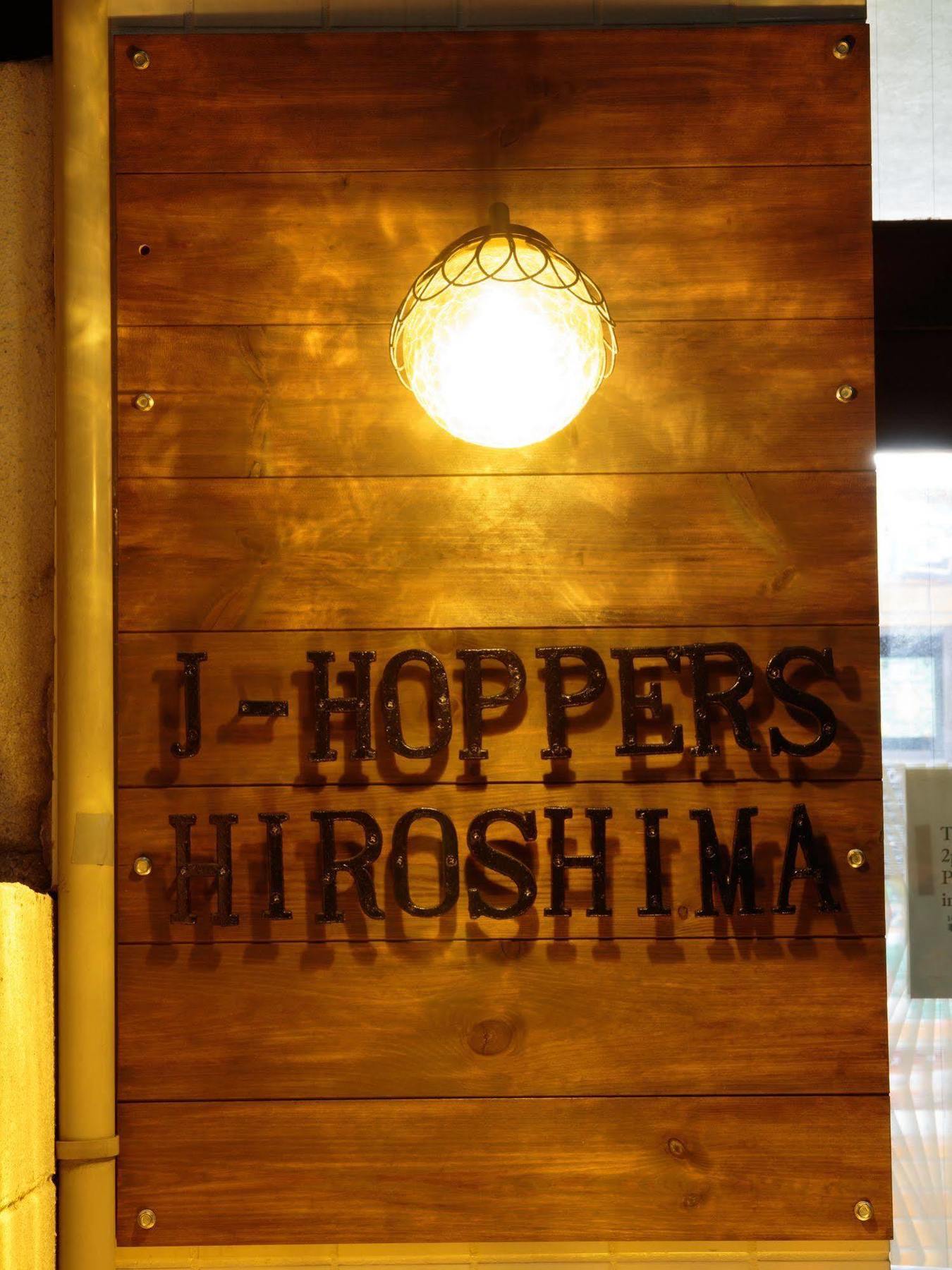 J-Hoppers Hiroshima Guesthouse Kültér fotó